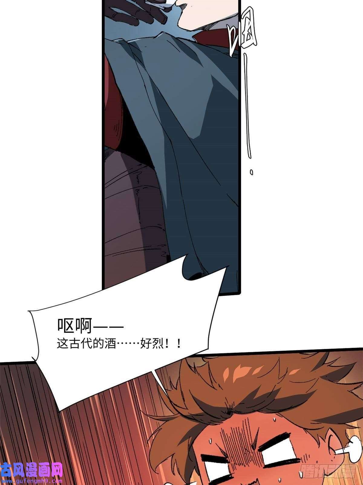 永恒国度040 炸营