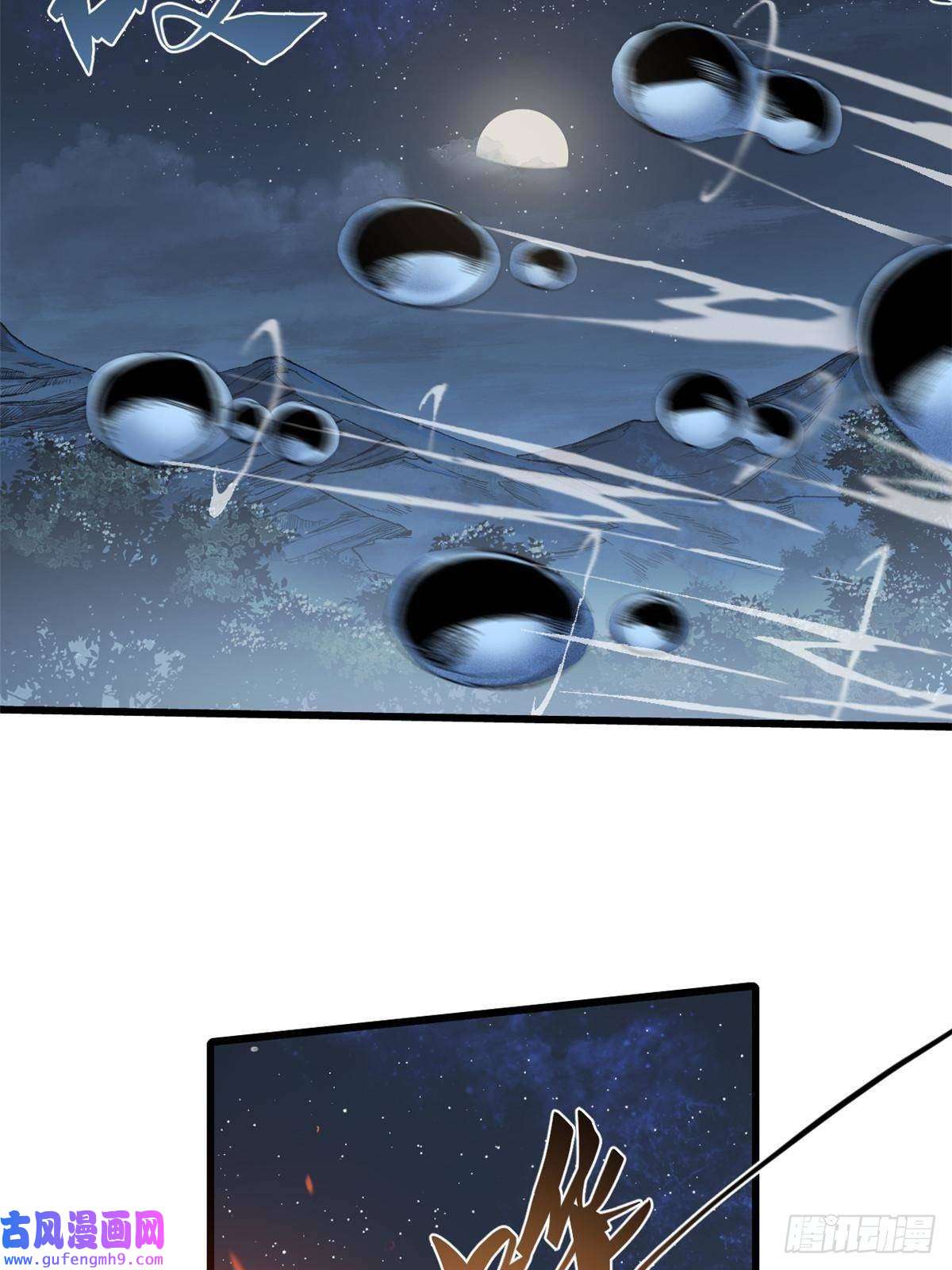 永恒国度040 炸营