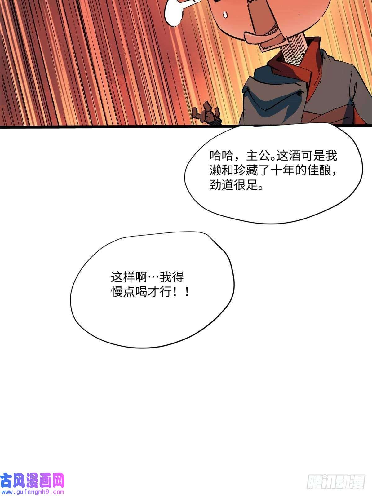 永恒国度040 炸营