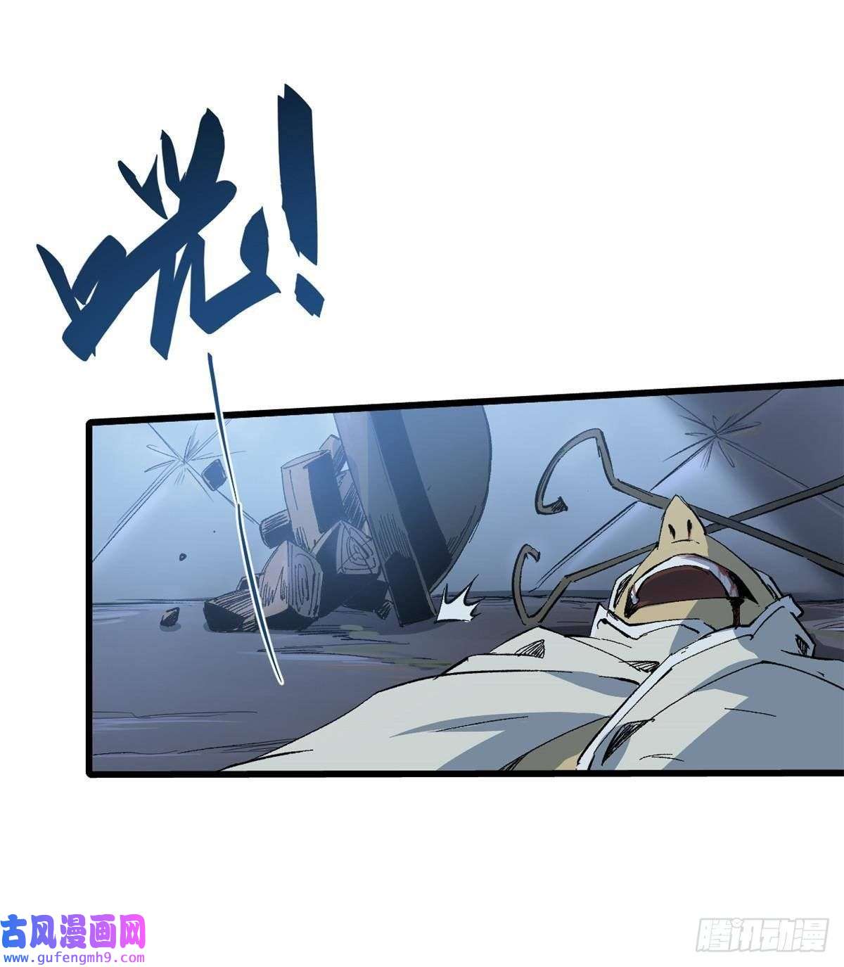 永恒国度040 炸营