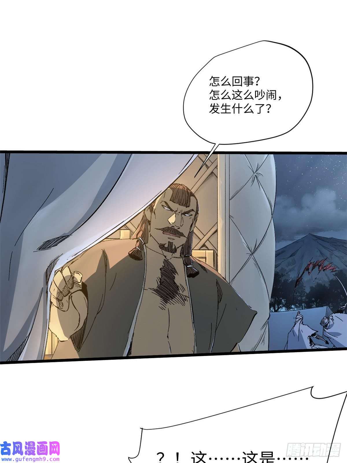 永恒国度040 炸营