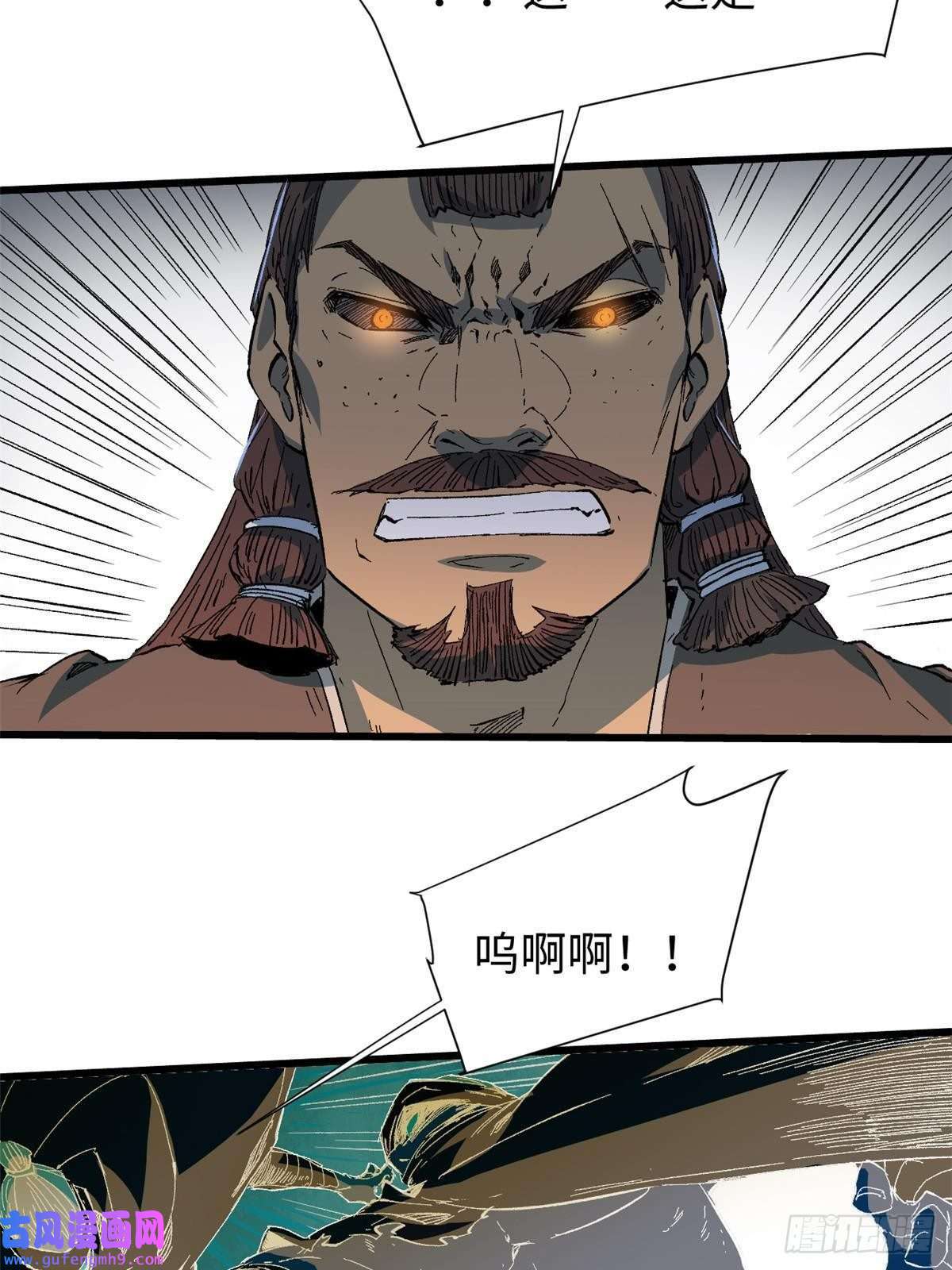 永恒国度040 炸营