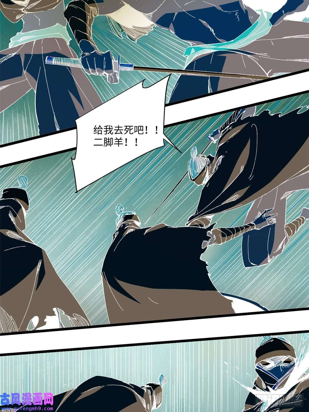 永恒国度040 炸营