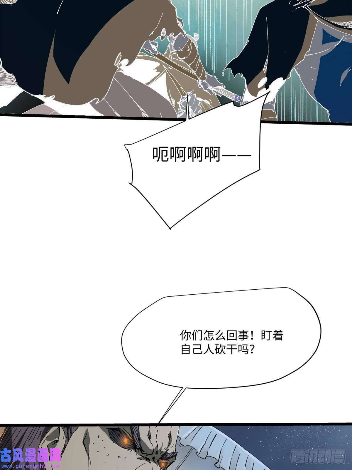 永恒国度040 炸营