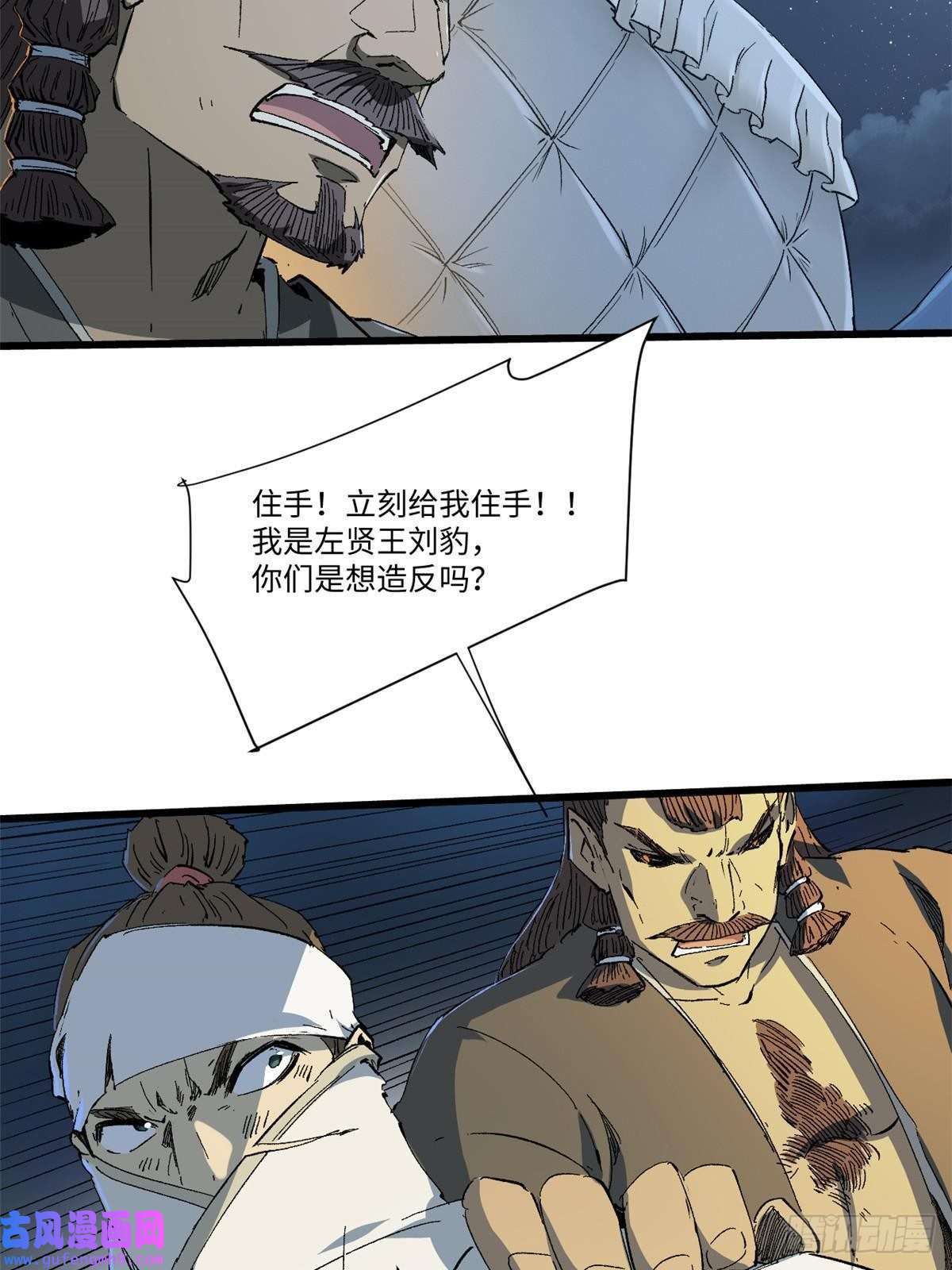 永恒国度040 炸营