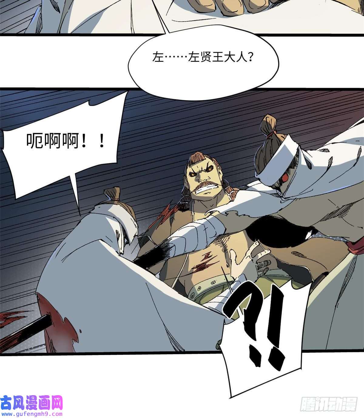 永恒国度040 炸营