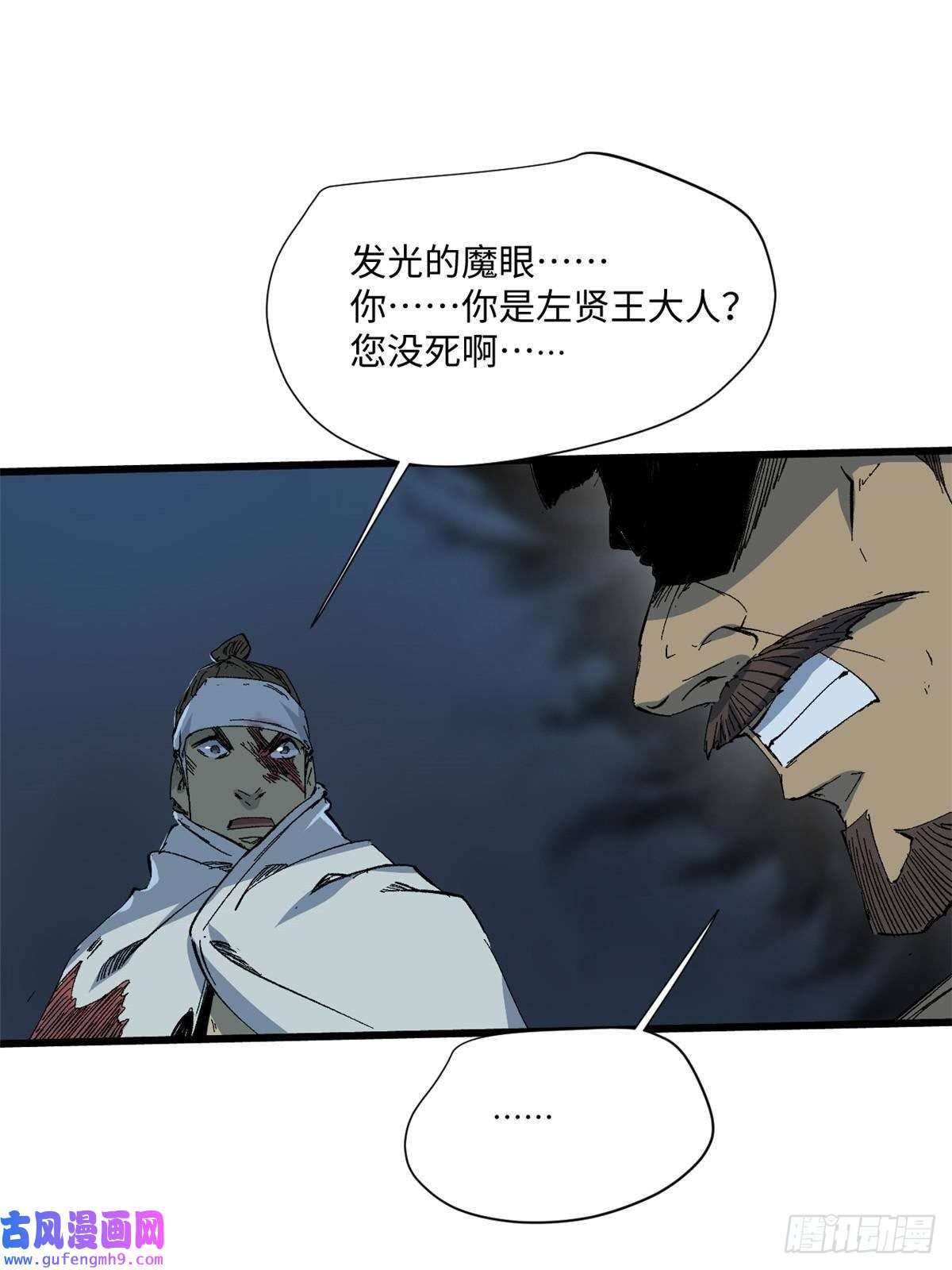 永恒国度040 炸营