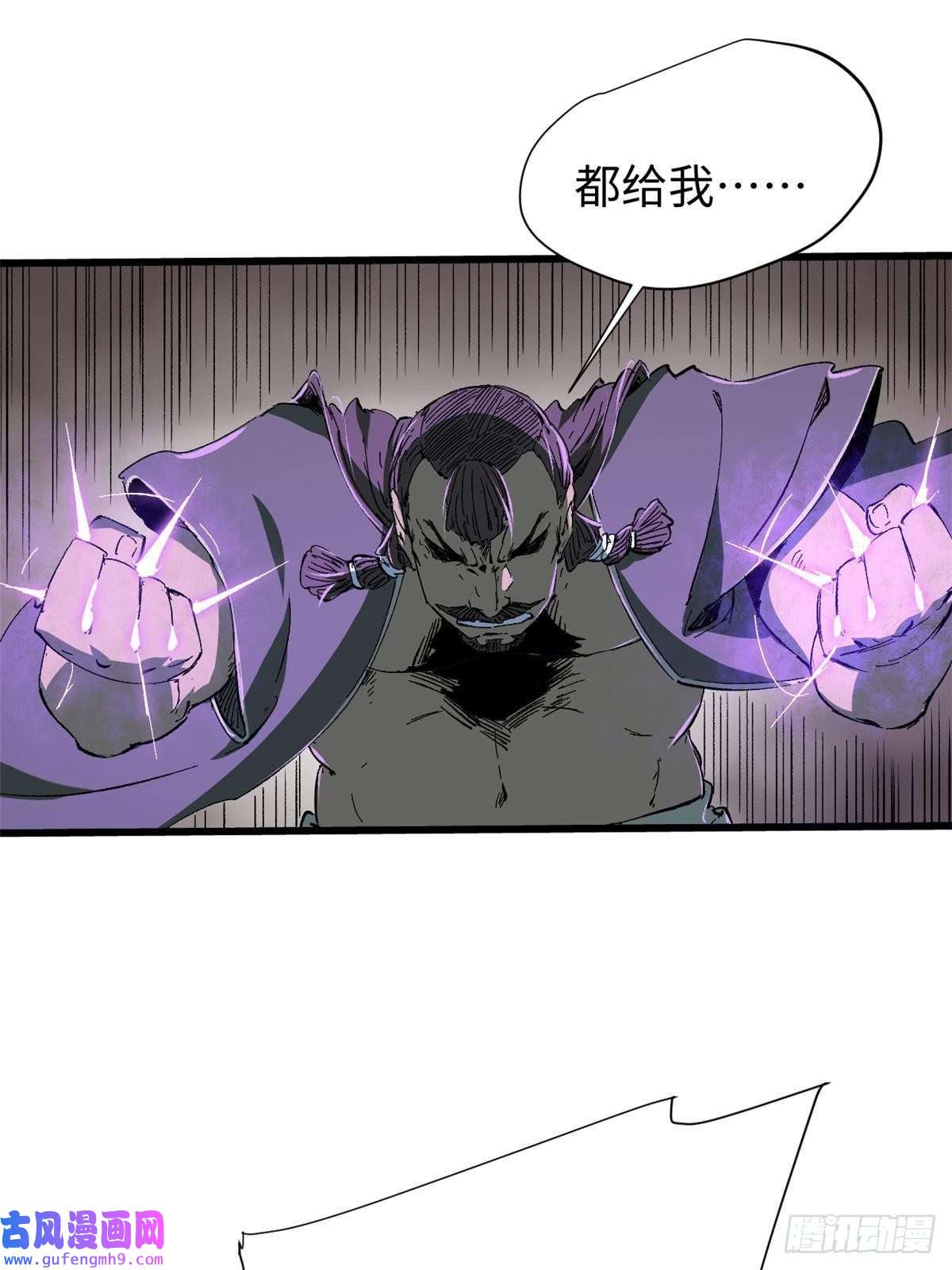 永恒国度040 炸营