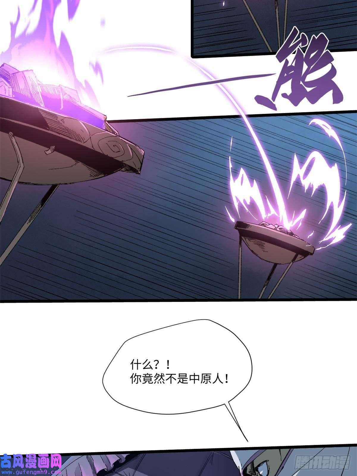 永恒国度040 炸营