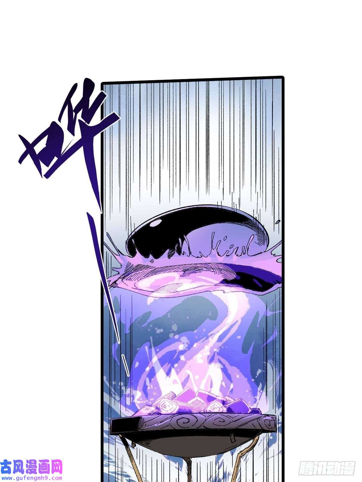 永恒国度040 炸营