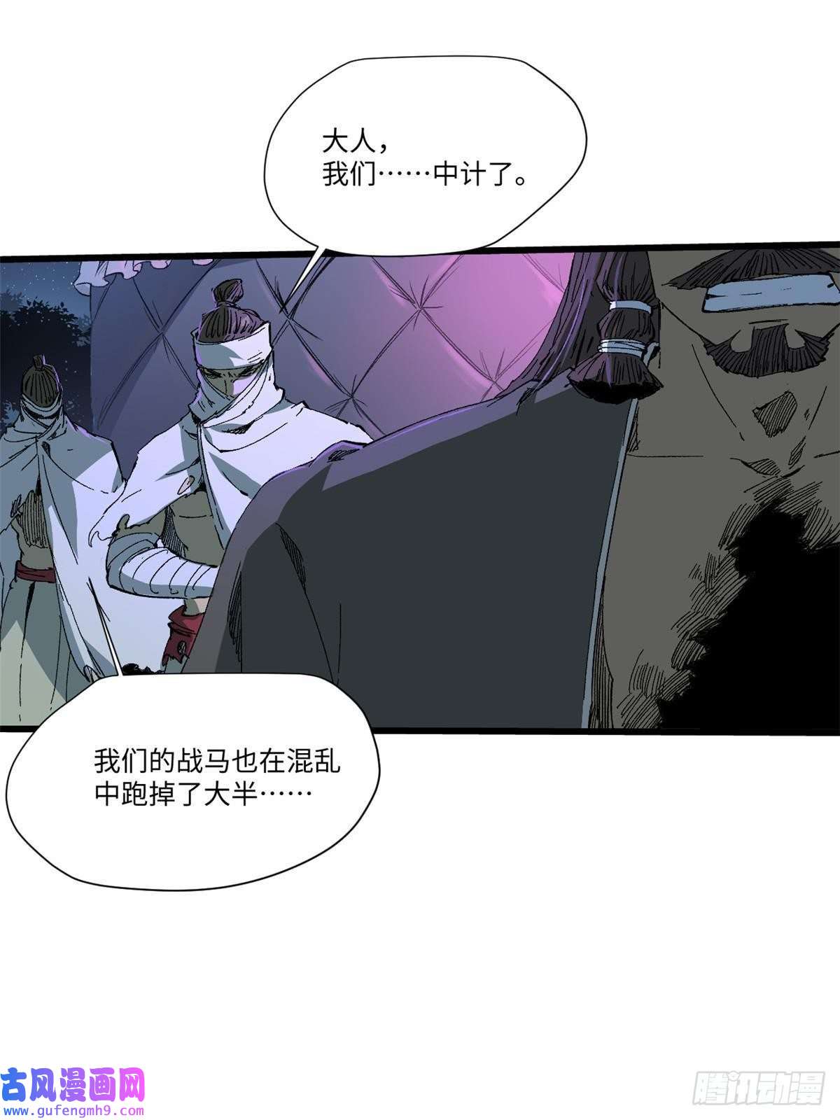 永恒国度040 炸营