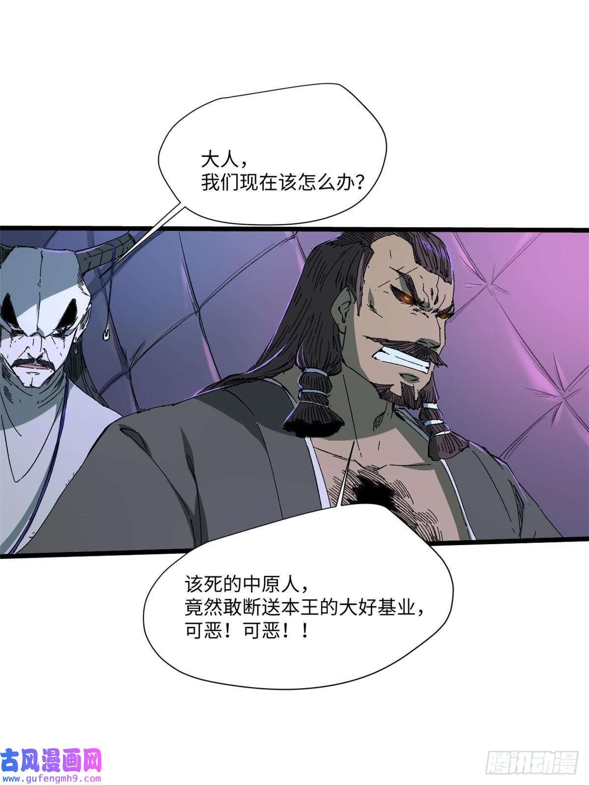 永恒国度040 炸营