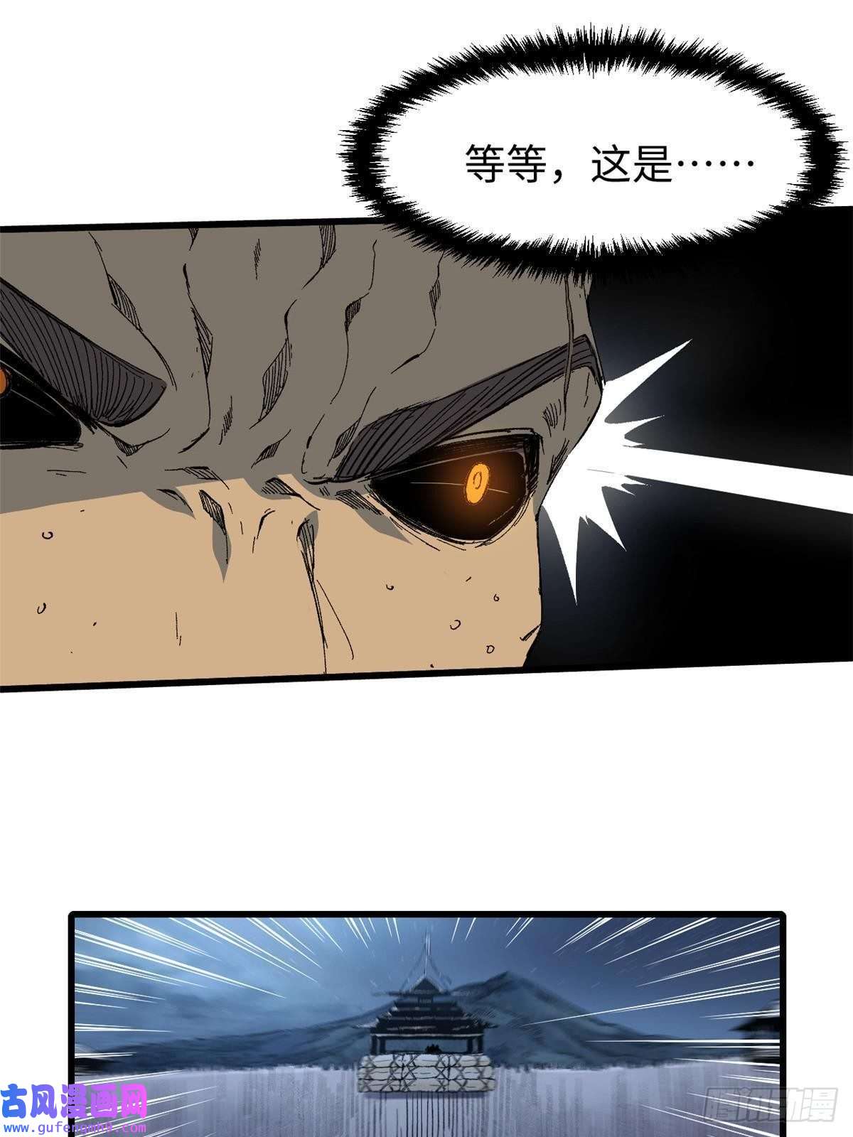 永恒国度040 炸营