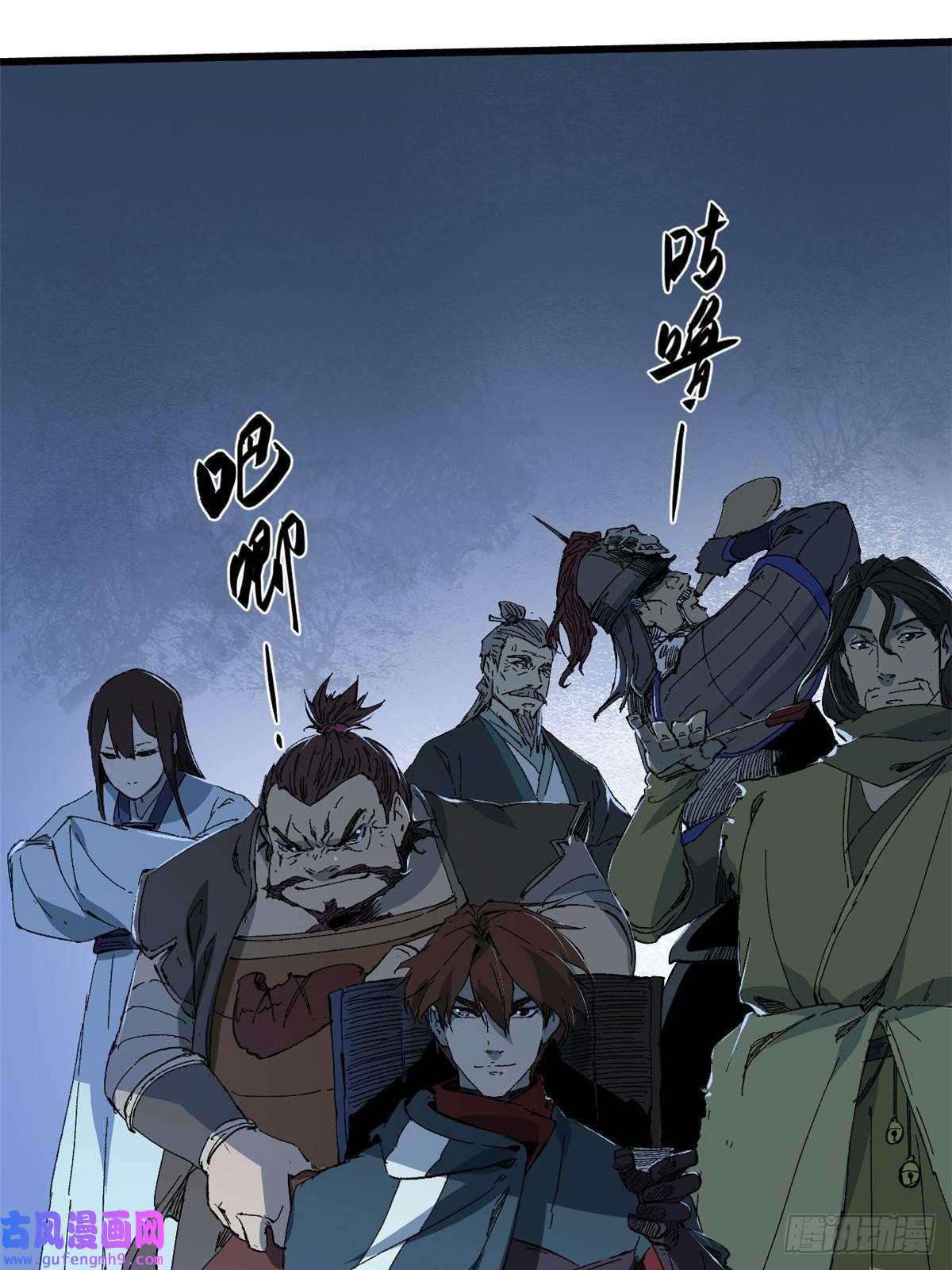 永恒国度040 炸营