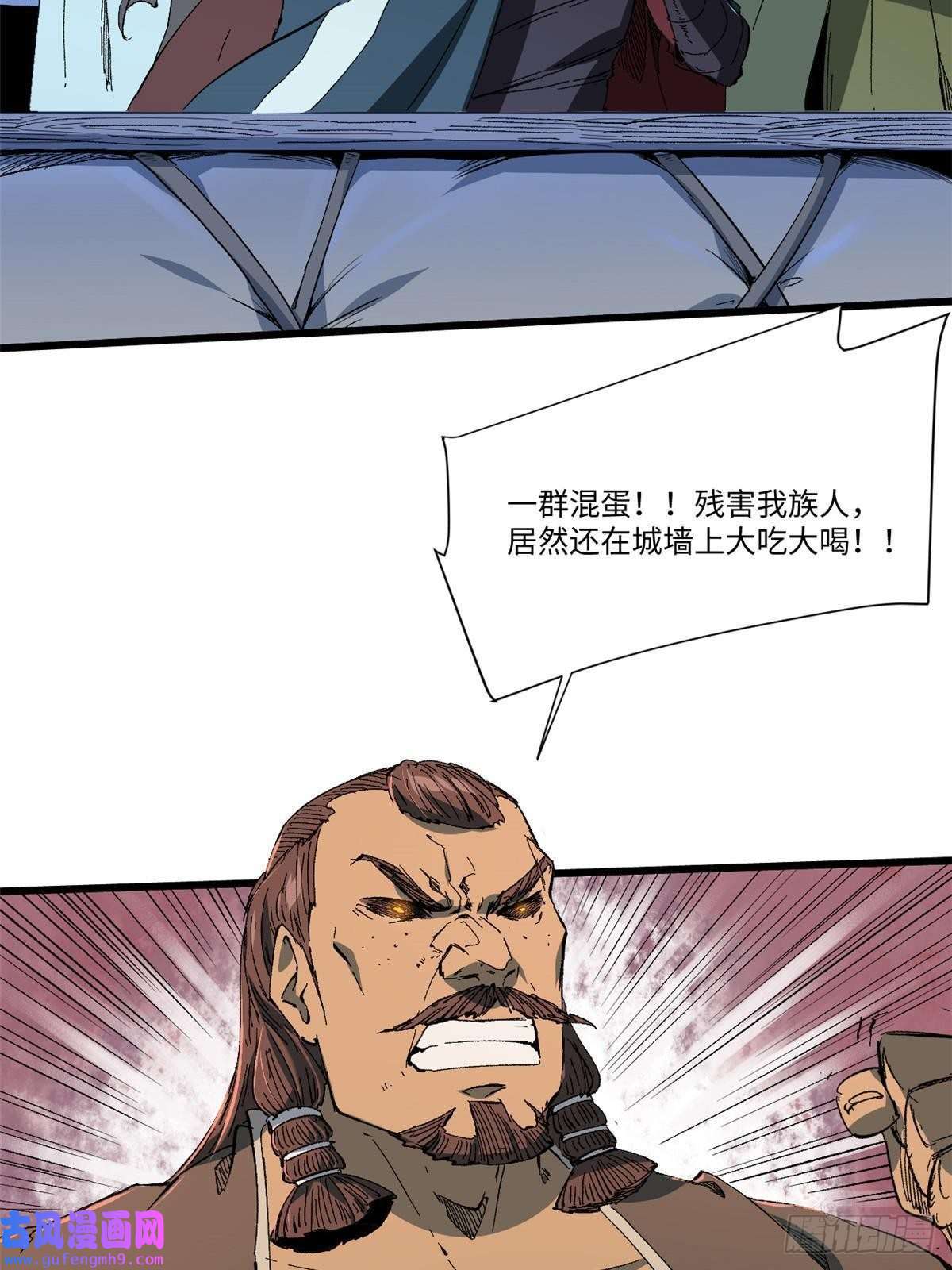 永恒国度040 炸营