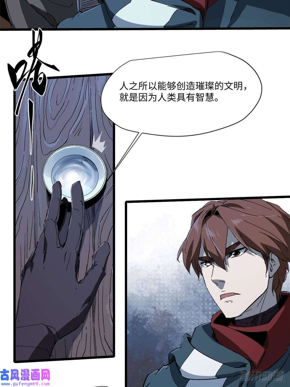 永恒国度040 炸营