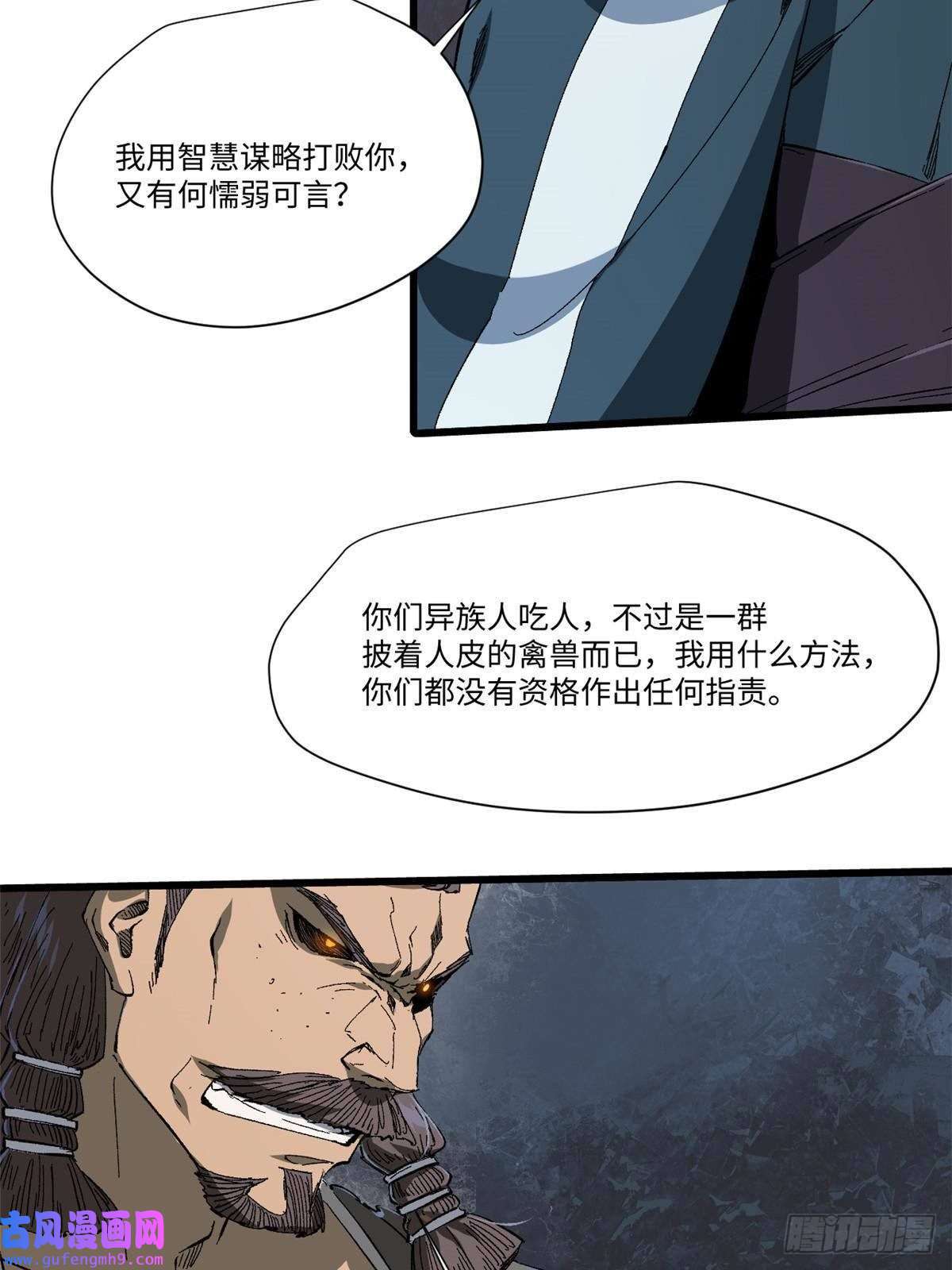 永恒国度040 炸营