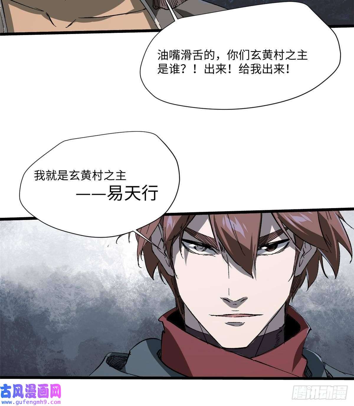 永恒国度040 炸营