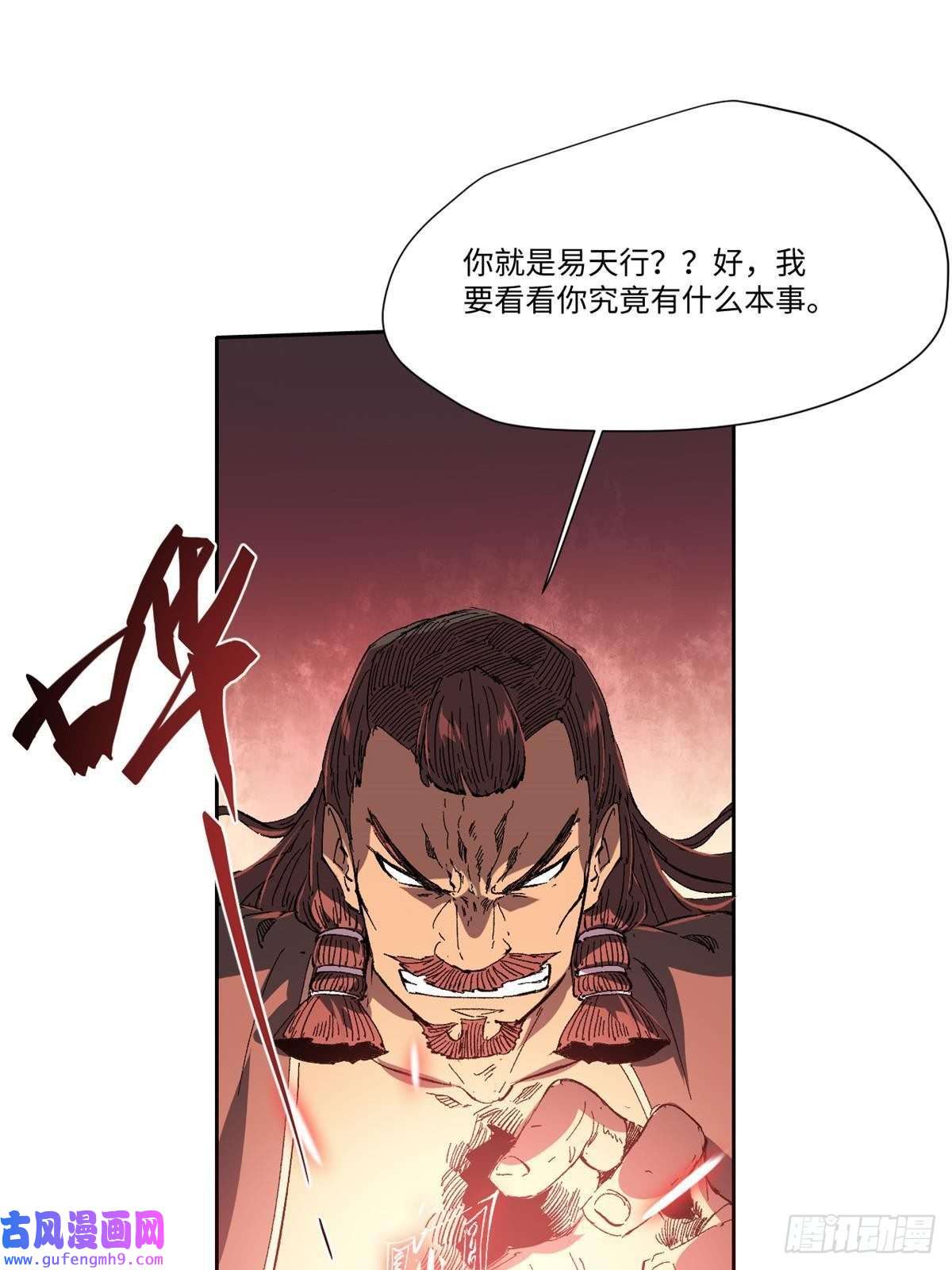 永恒国度040 炸营