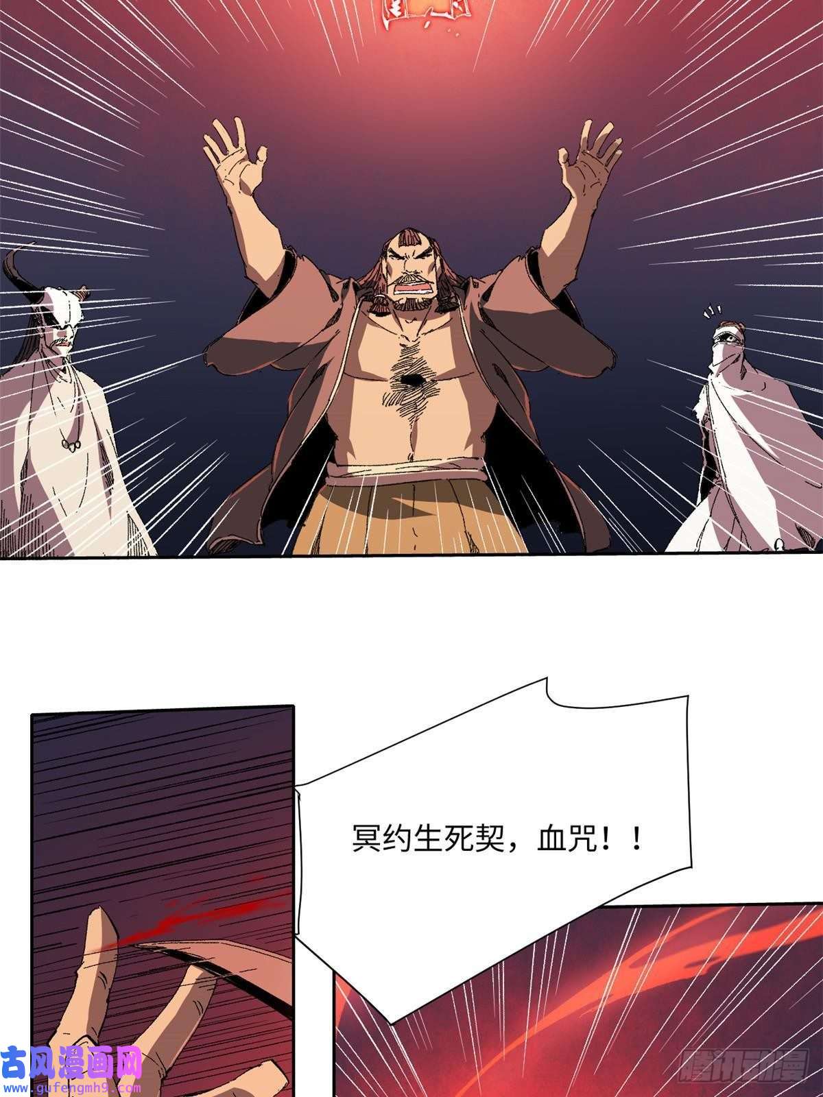 永恒国度040 炸营