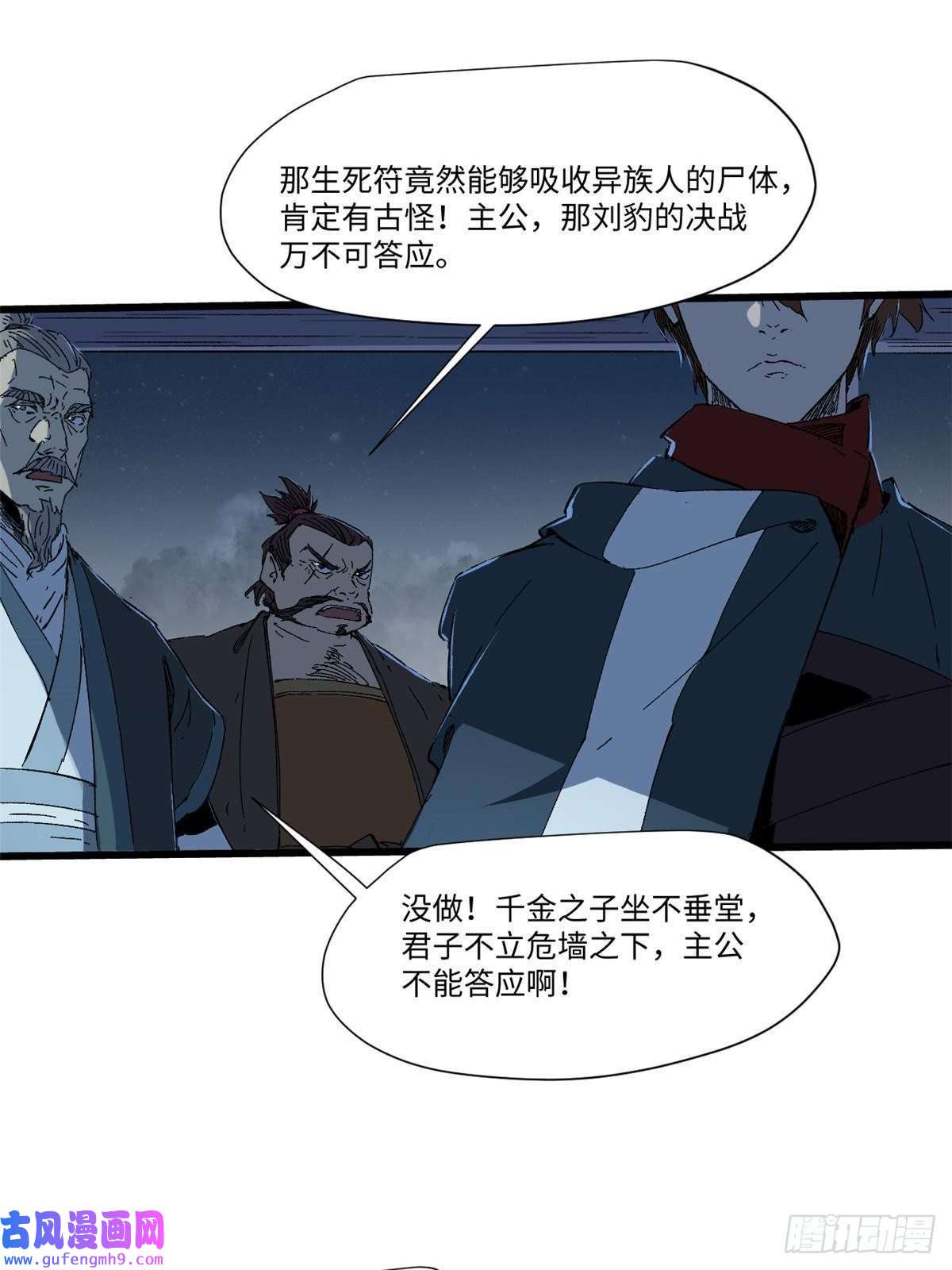 永恒国度040 炸营