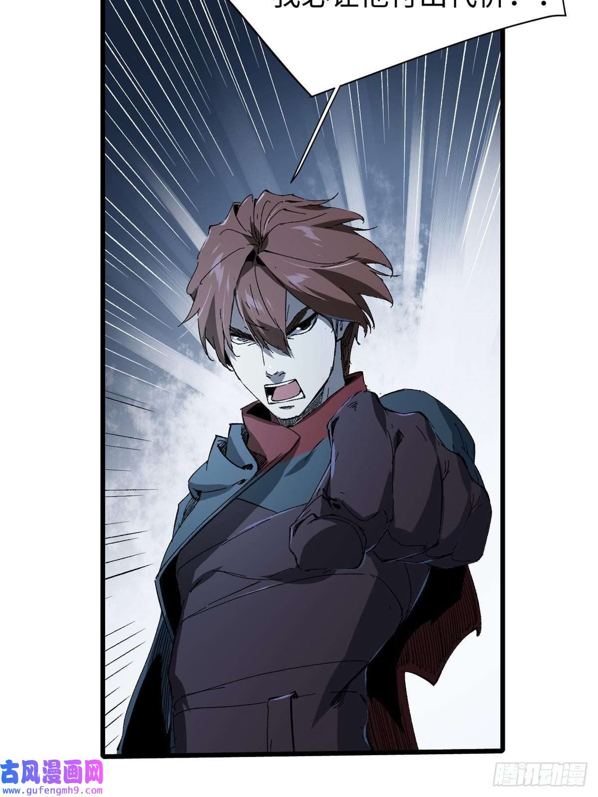 永恒国度040 炸营