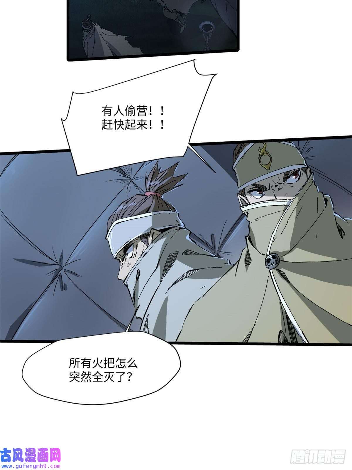 永恒国度040 炸营