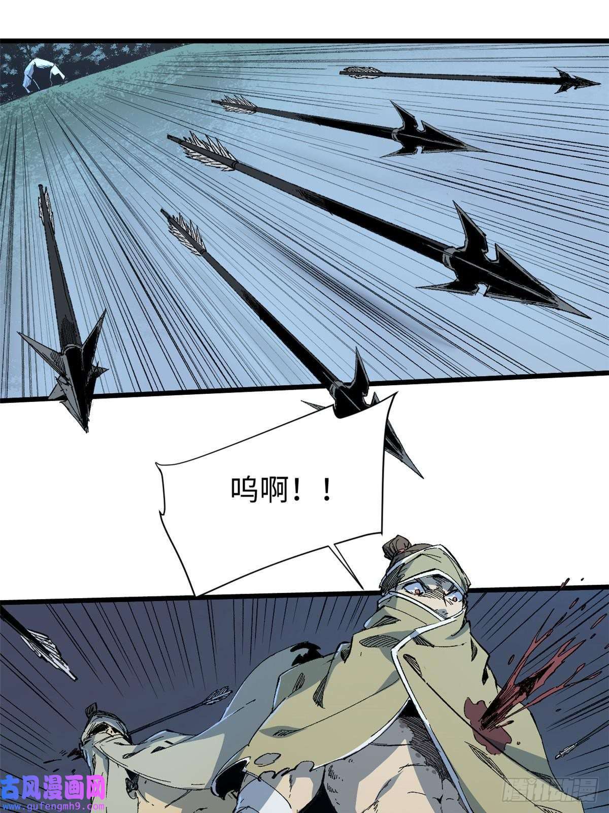 永恒国度040 炸营