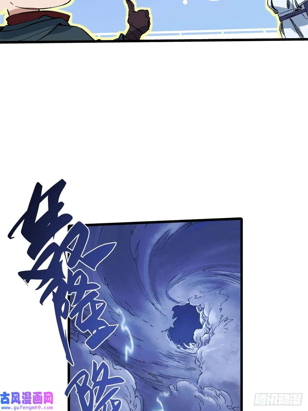 永恒国度041 生死擂台