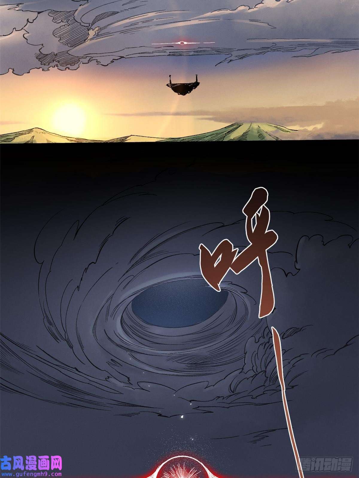 永恒国度041 生死擂台
