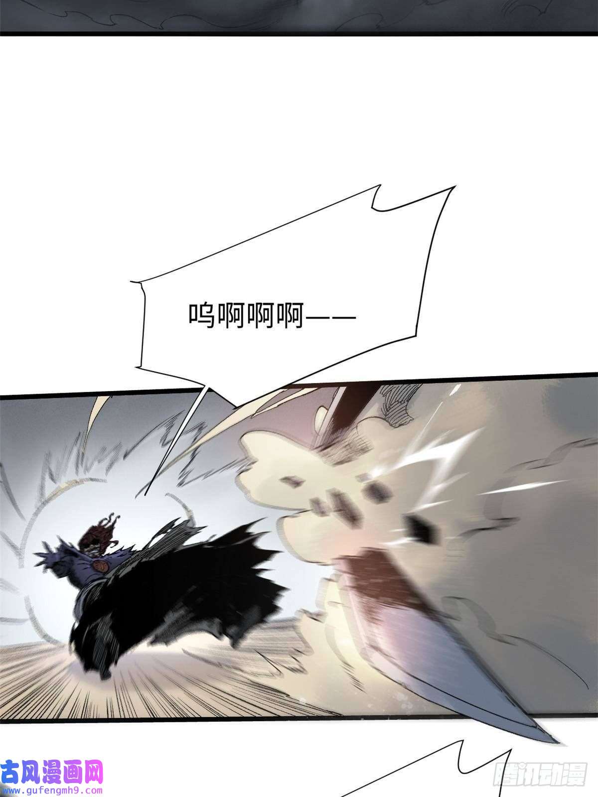 永恒国度042 势均力敌？