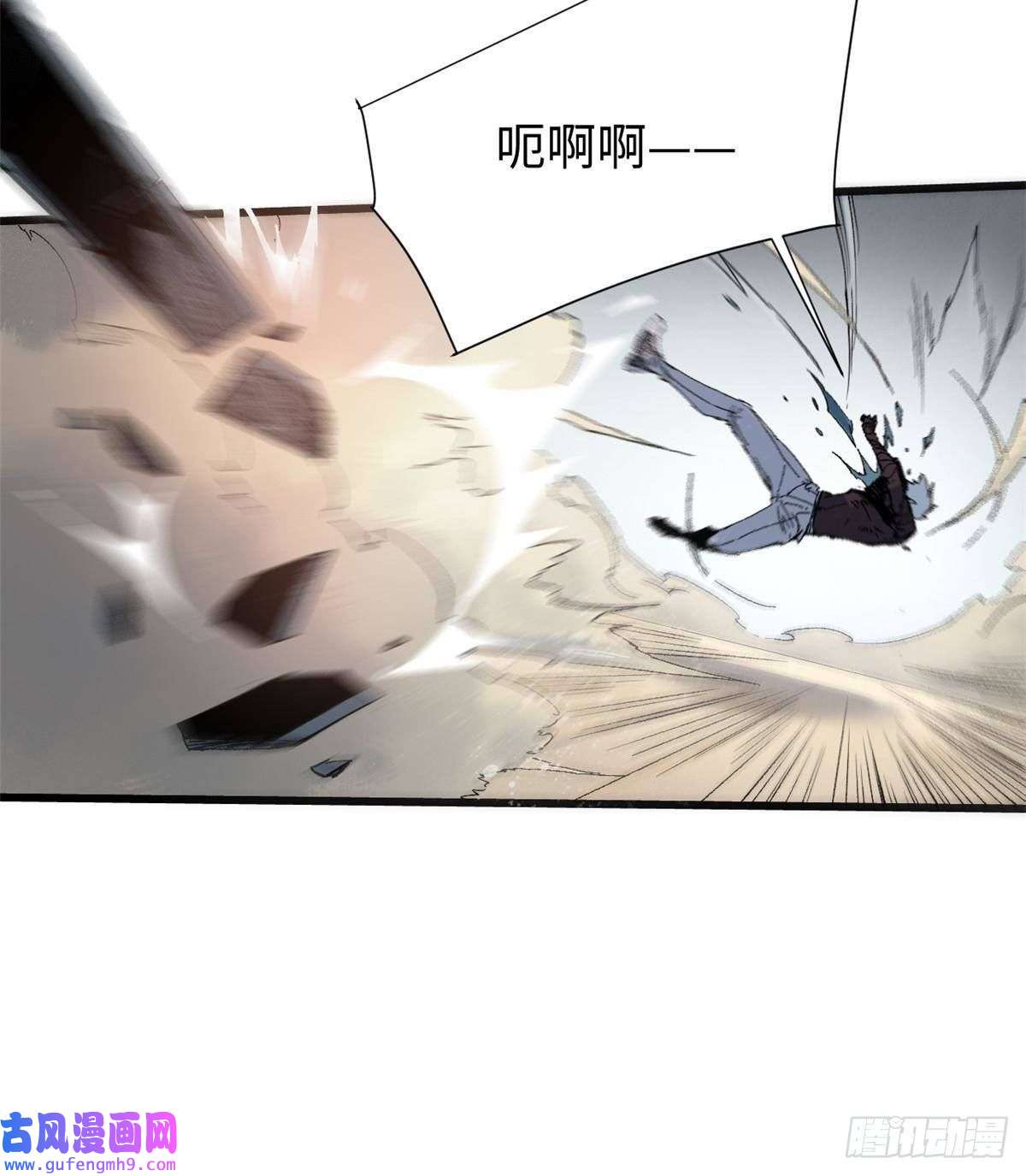 永恒国度042 势均力敌？