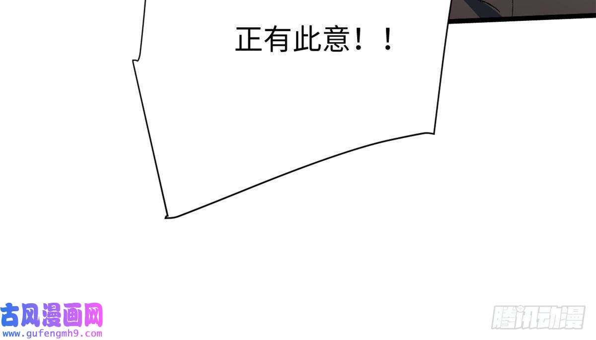 永恒国度042 势均力敌？