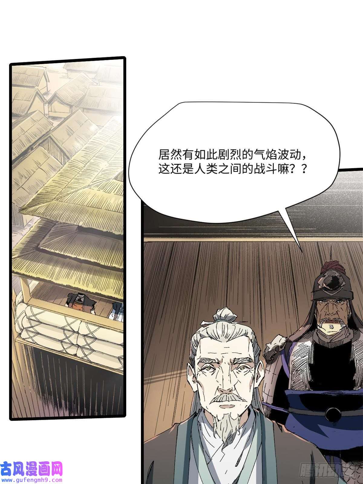 永恒国度042 势均力敌？