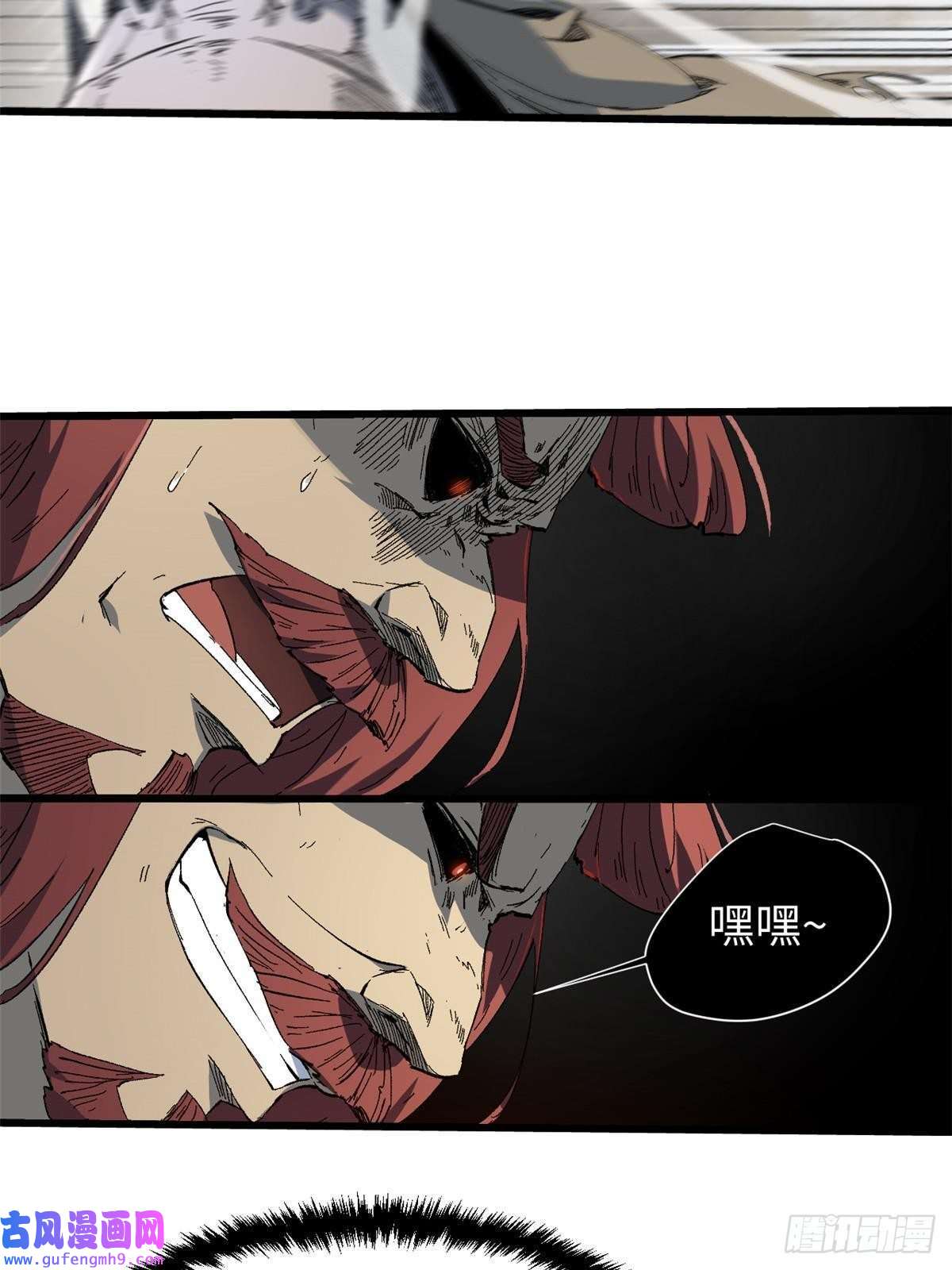 永恒国度042 势均力敌？