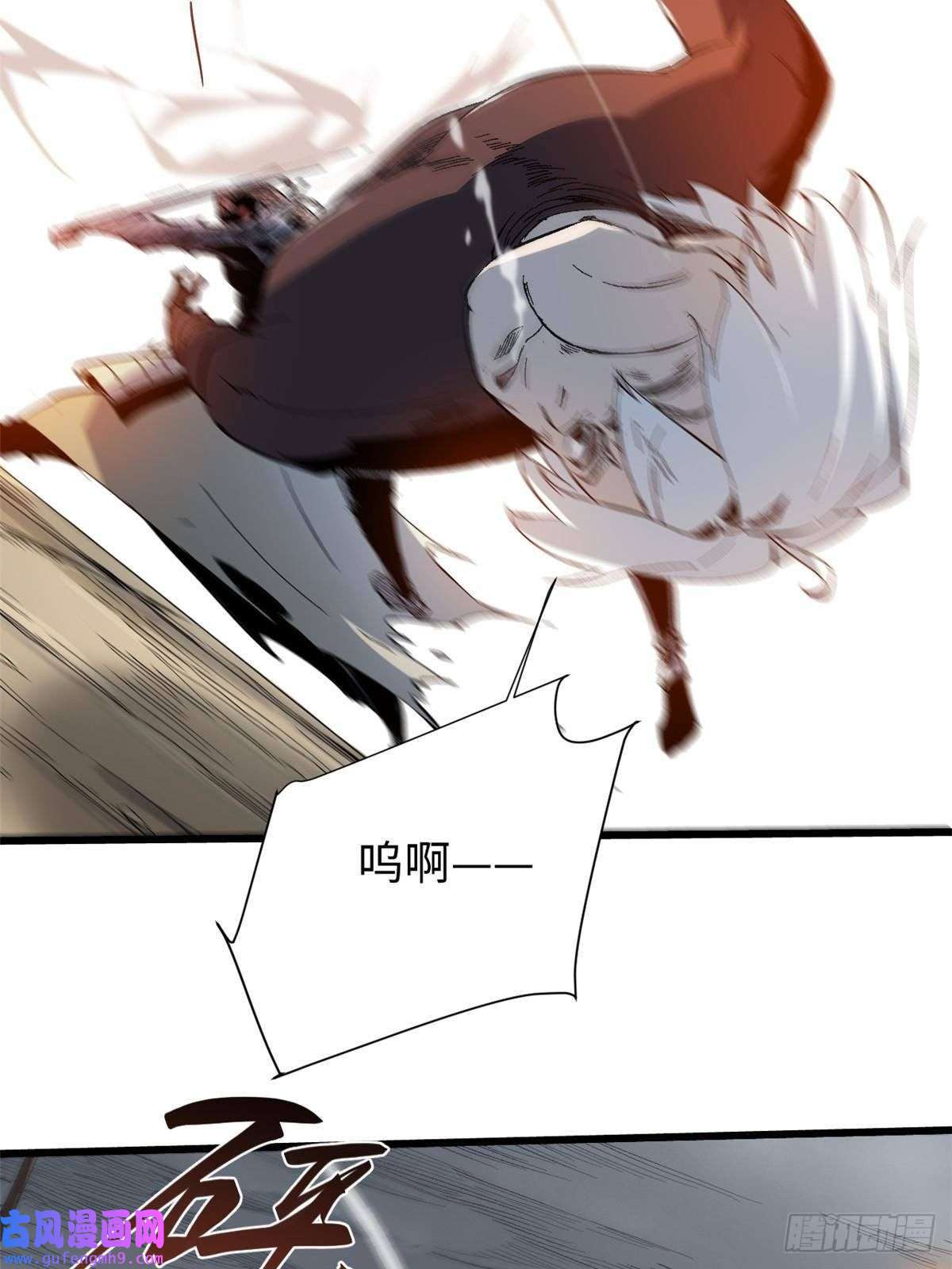 永恒国度042 势均力敌？