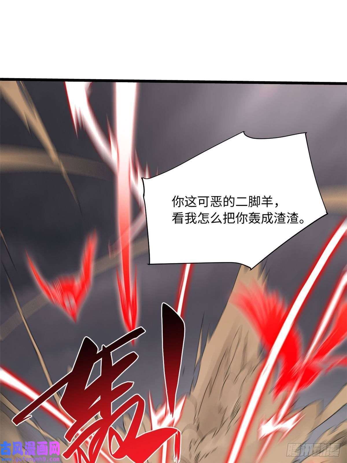 永恒国度042 势均力敌？