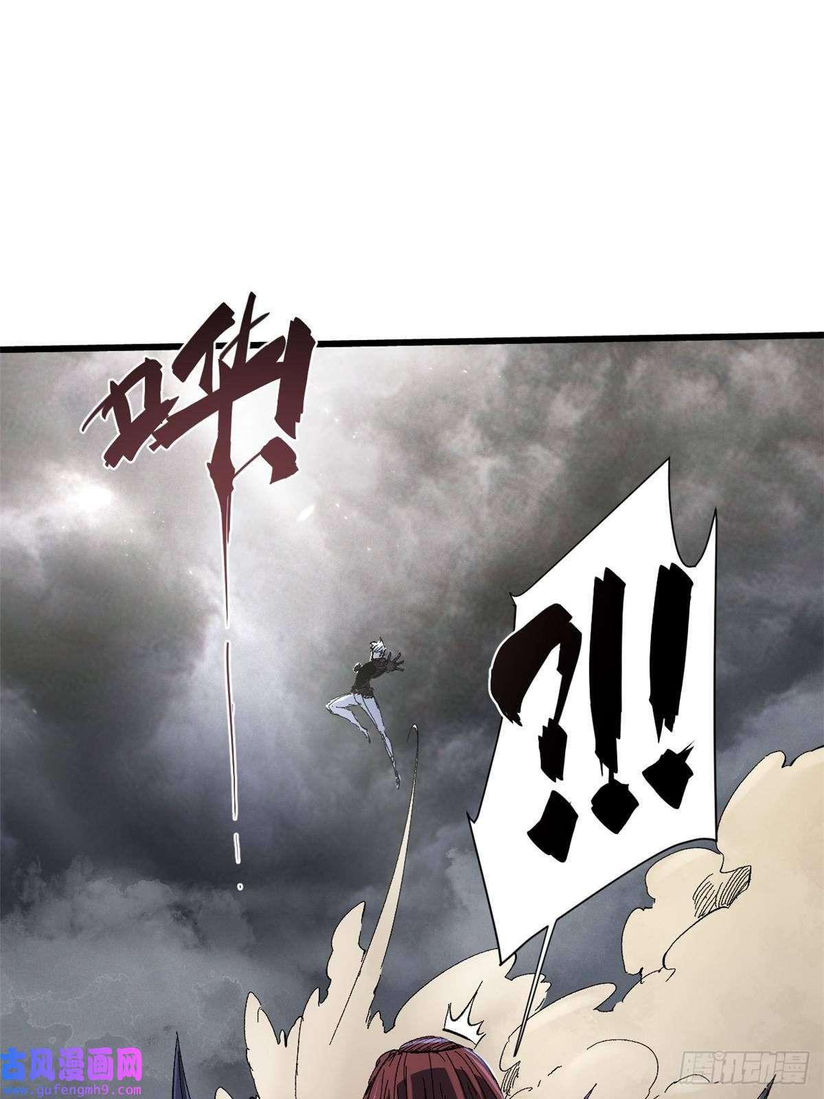 永恒国度042 势均力敌？