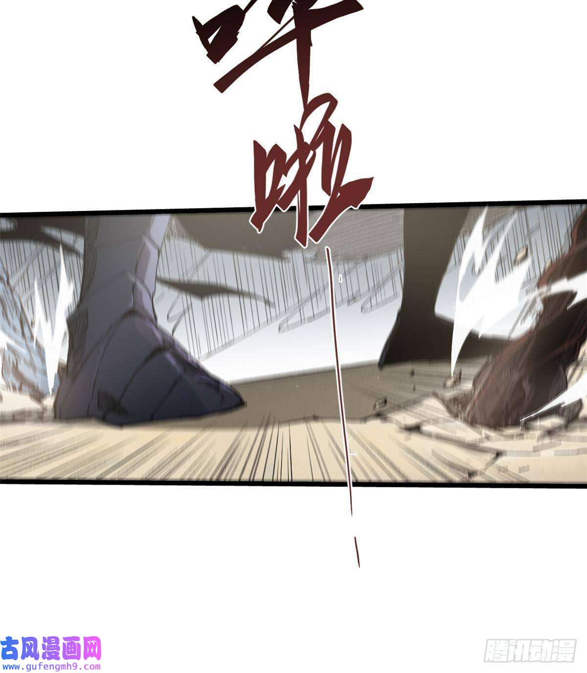 永恒国度042 势均力敌？