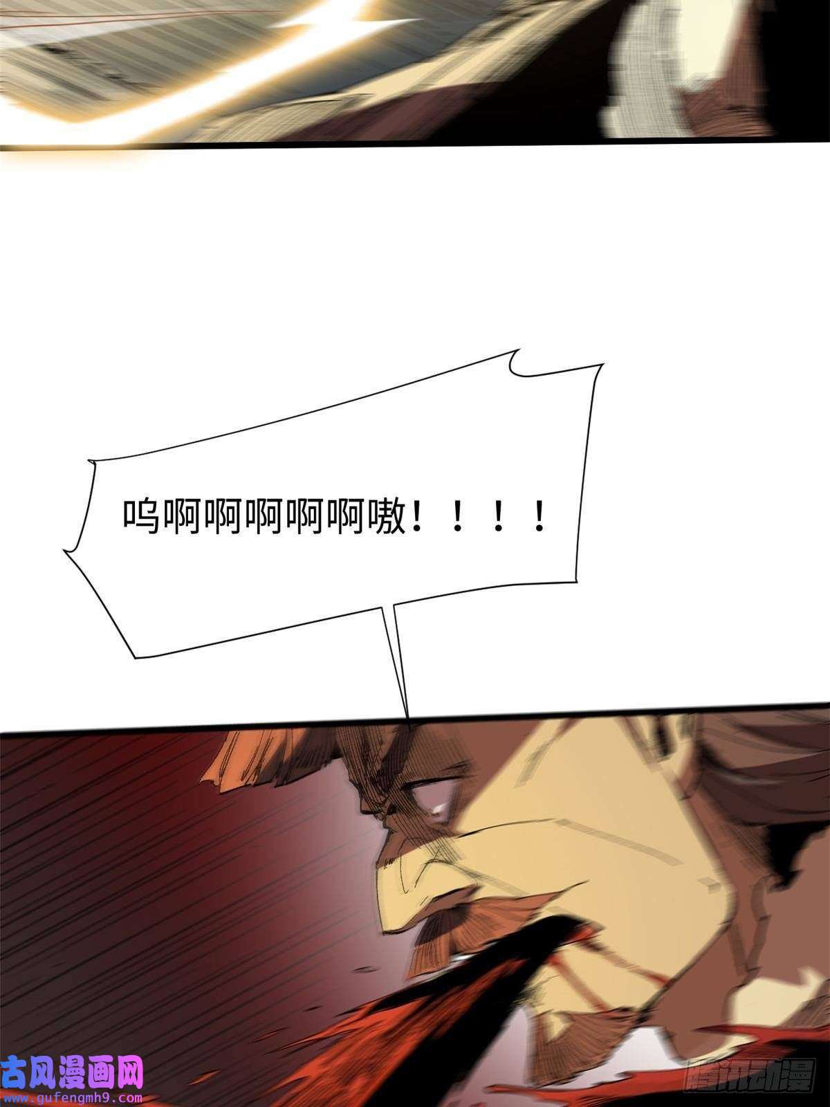 永恒国度042 势均力敌？