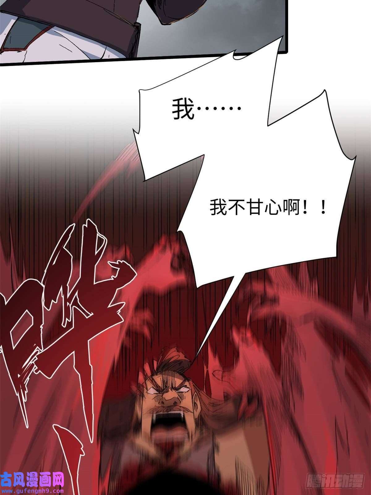 永恒国度042 势均力敌？