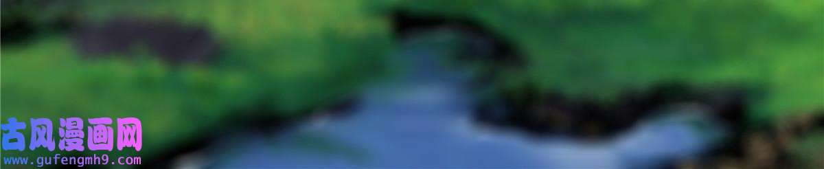 永恒国度044 通灵宝镜