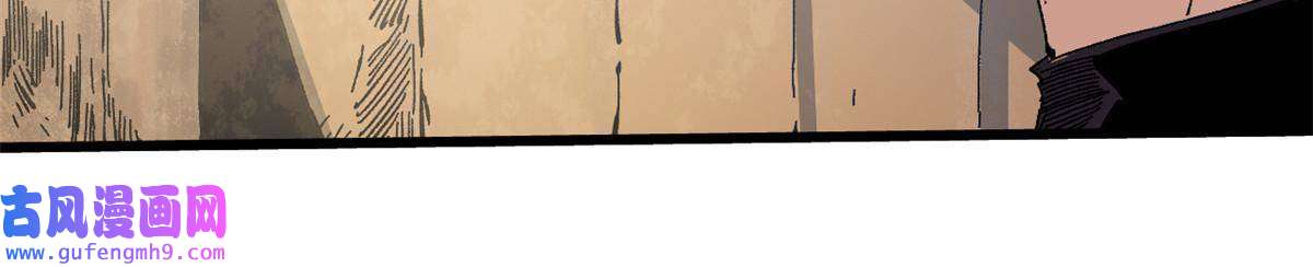 永恒国度044 通灵宝镜