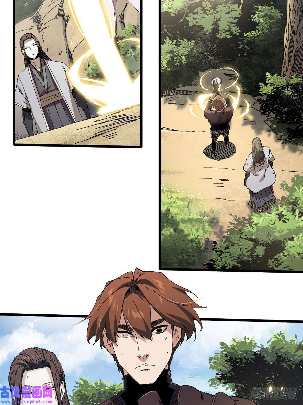 永恒国度044 通灵宝镜