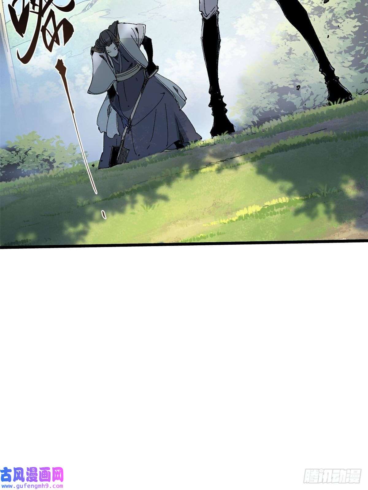 永恒国度044 通灵宝镜