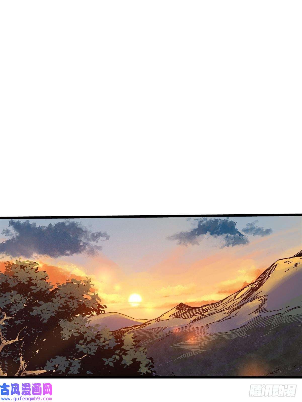 永恒国度044 通灵宝镜