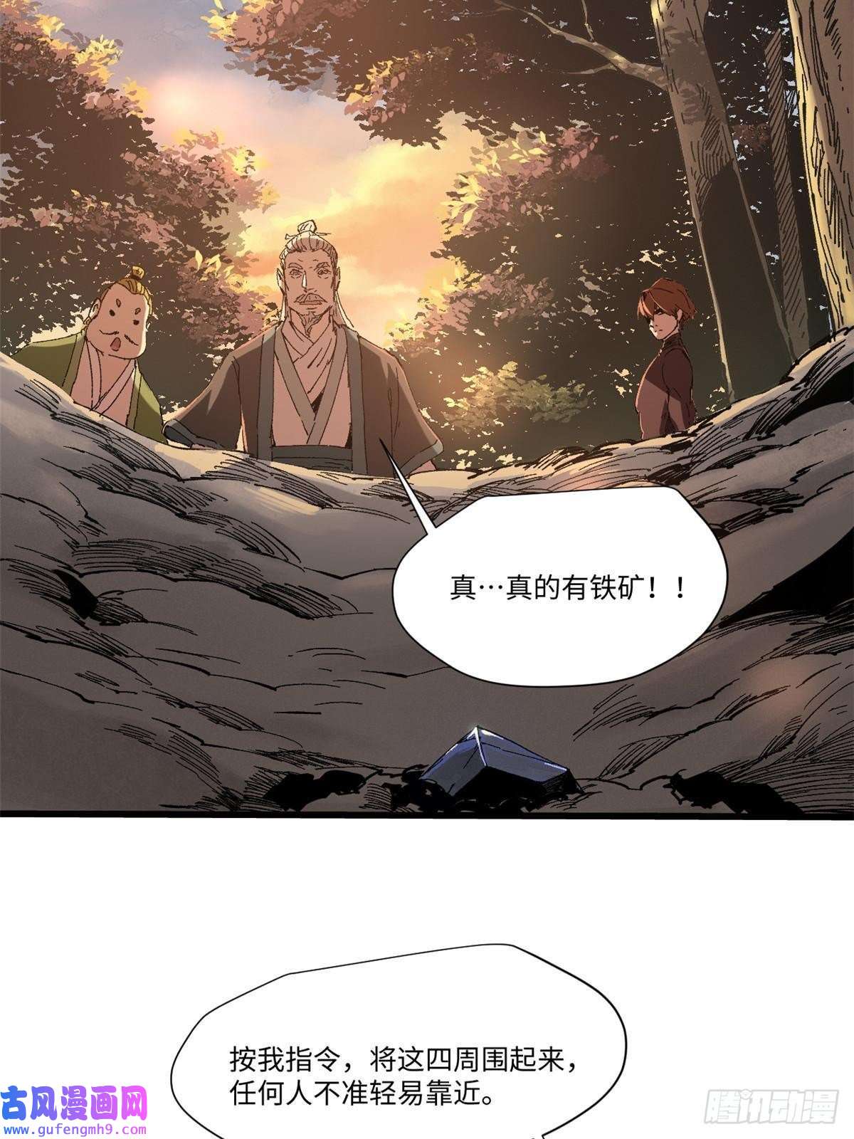 永恒国度045 永恒币
