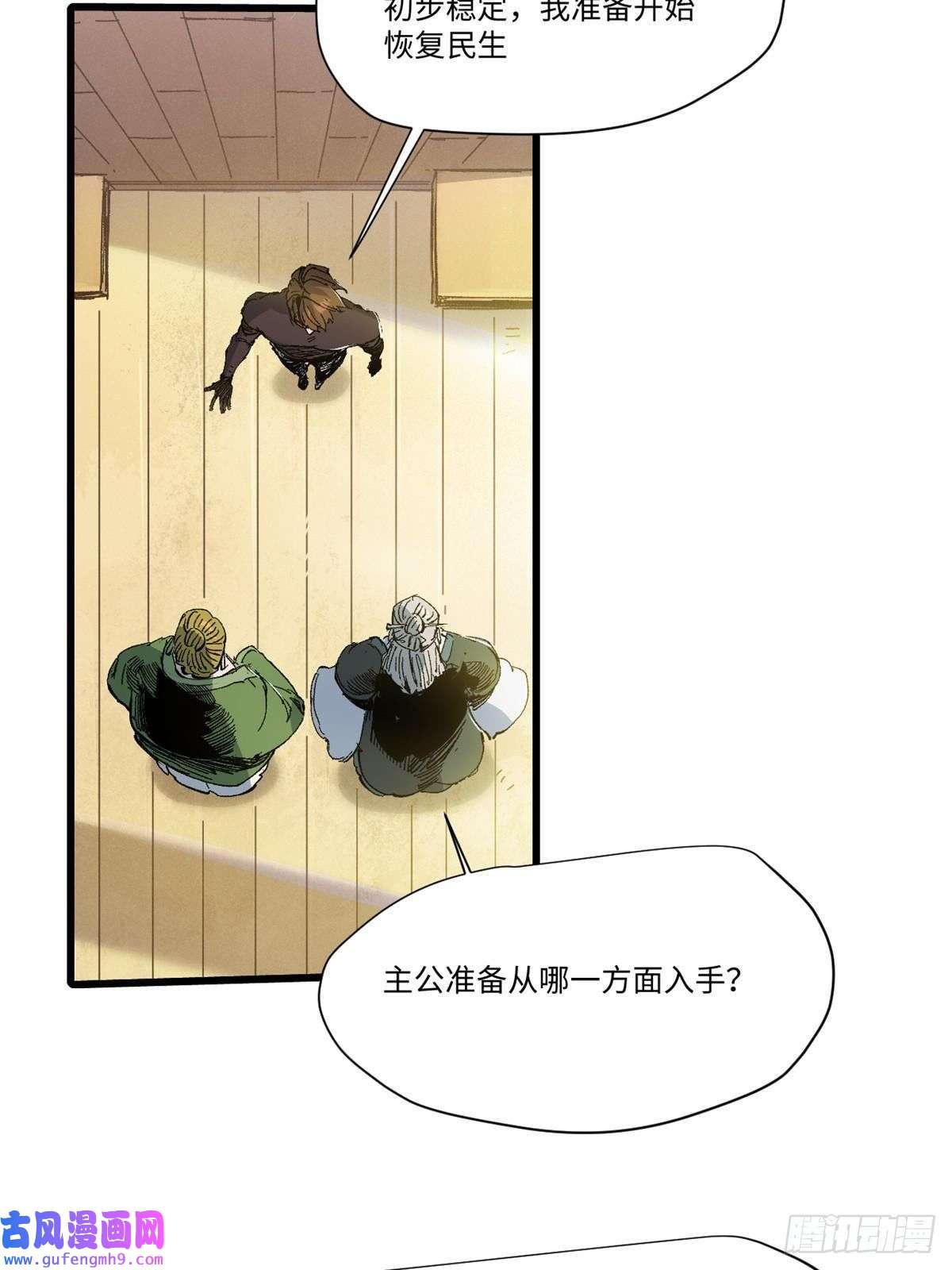 永恒国度045 永恒币