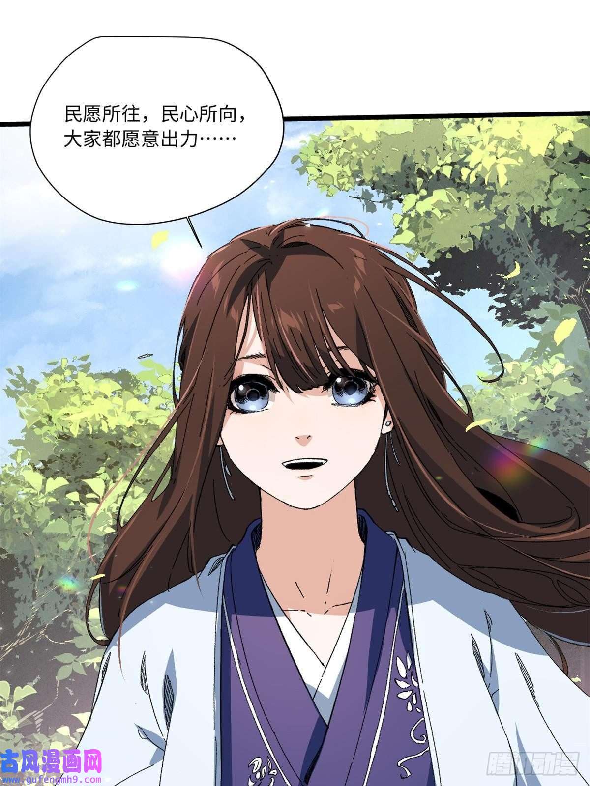 永恒国度045 永恒币