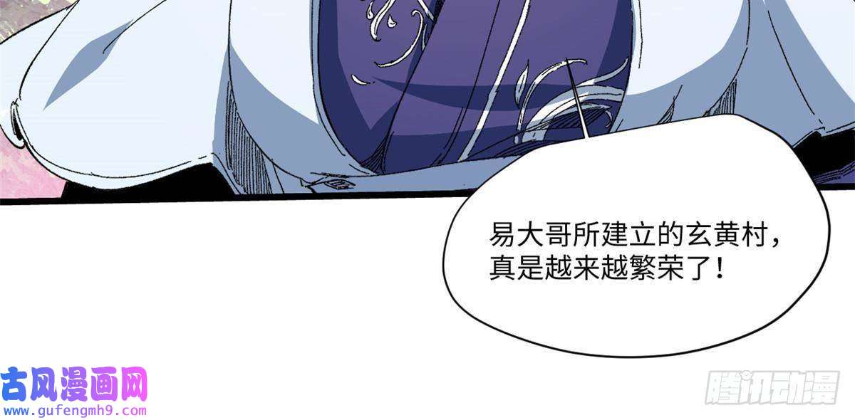 永恒国度045 永恒币